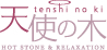 天使の木 - tenshi no ki